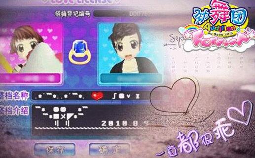 ������F�Α�����棿